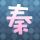 一比一原版太平洋国立大学毕业证【degxx.com】